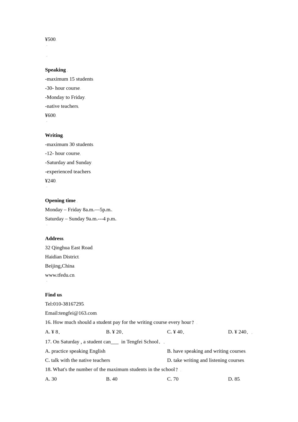 2019年辽宁省锦州市中考英语试题（空白卷）.doc_第3页