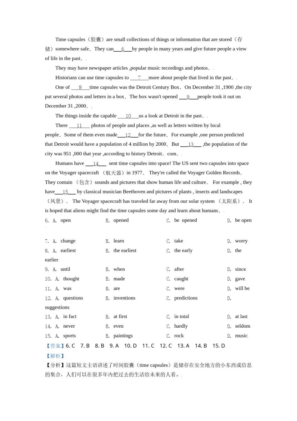 2019年辽宁省锦州市中考英语试题（解析）.doc_第3页