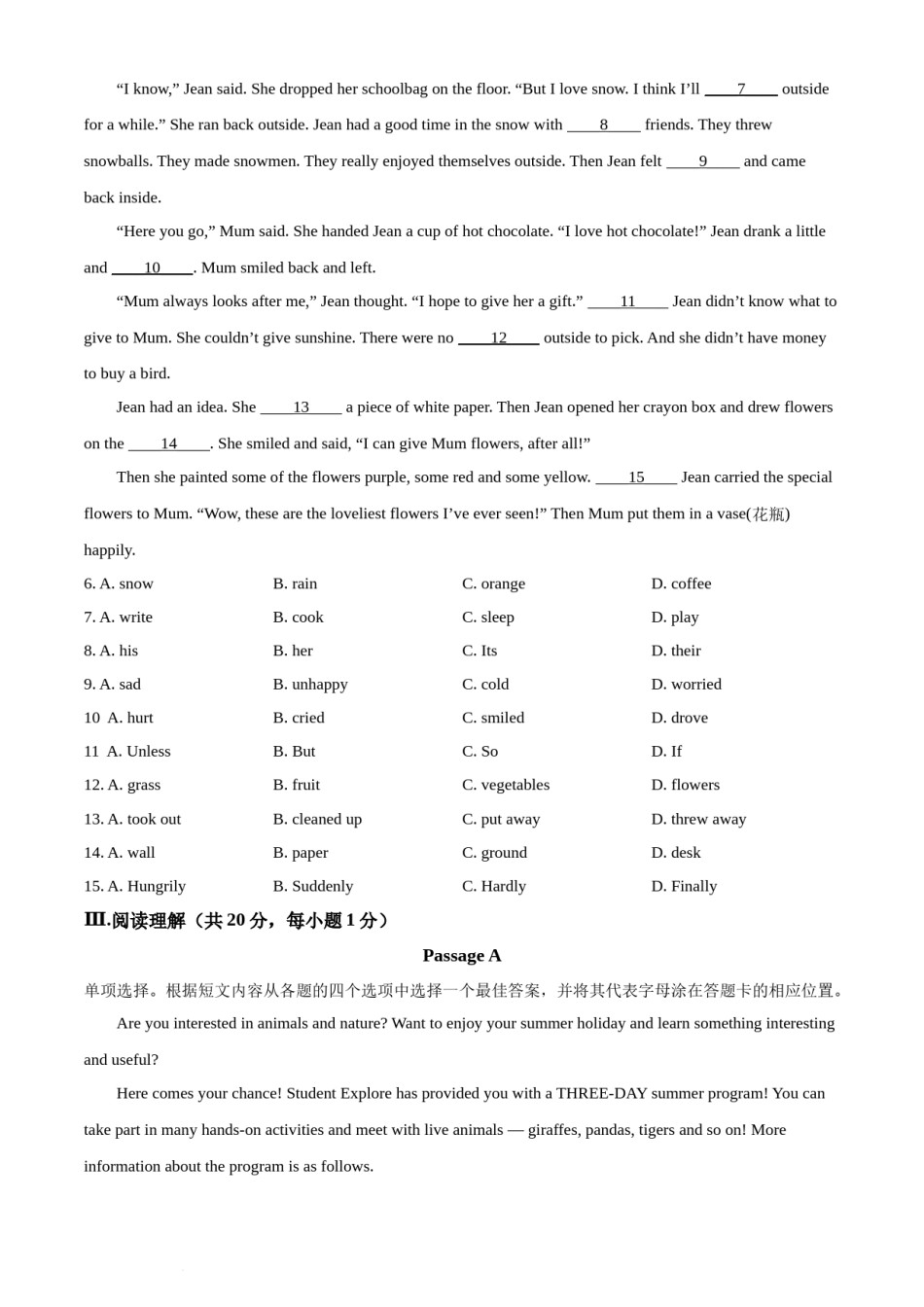 2022年辽宁省锦州市中考英语真题（原卷版）.docx_第2页