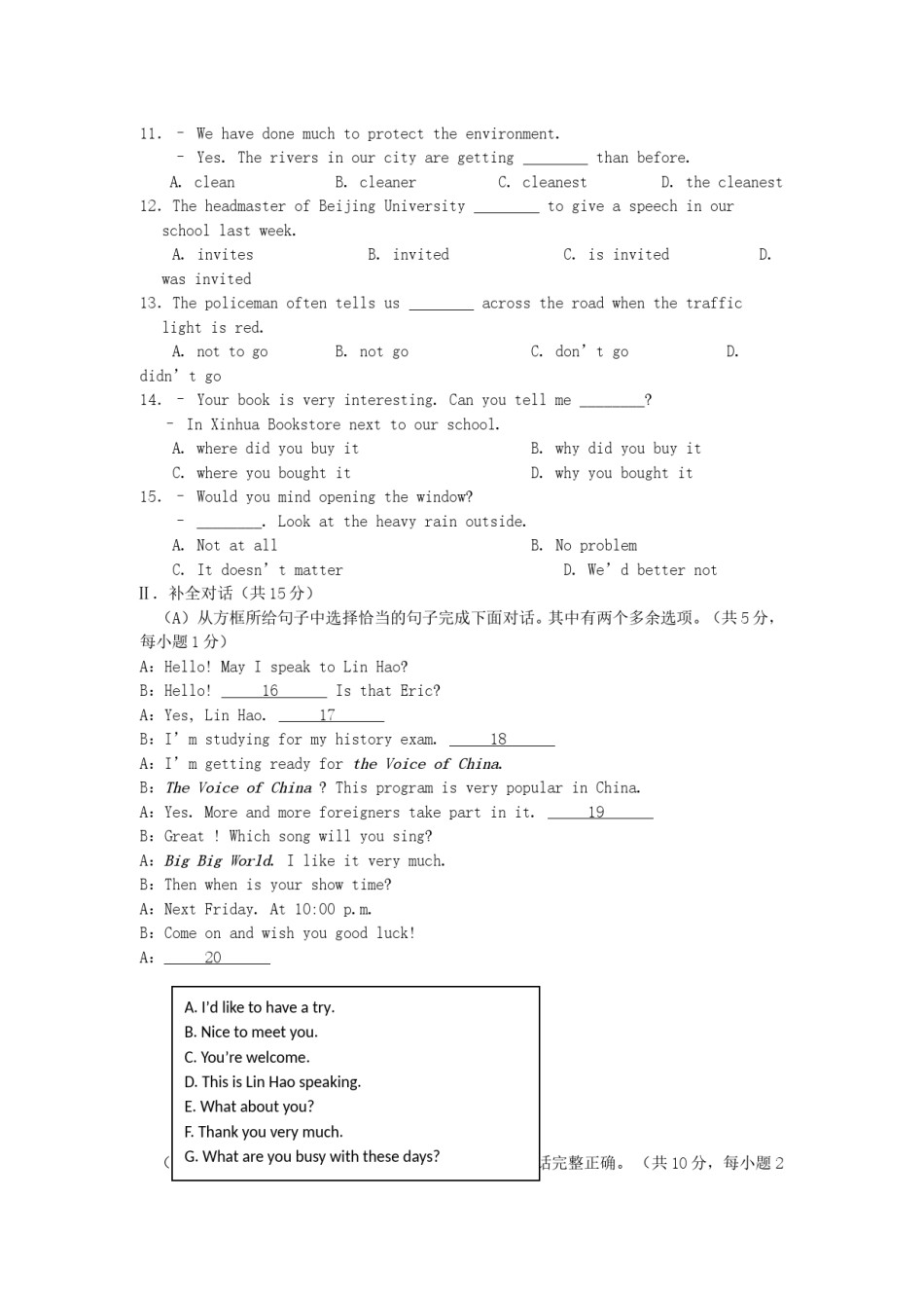 2017年辽宁省阜新市中考英语真题及答案.doc_第2页