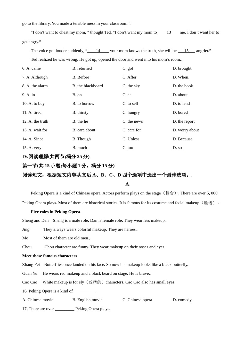 2018年辽宁省鞍山市中考英语试题（空白卷）.doc_第2页