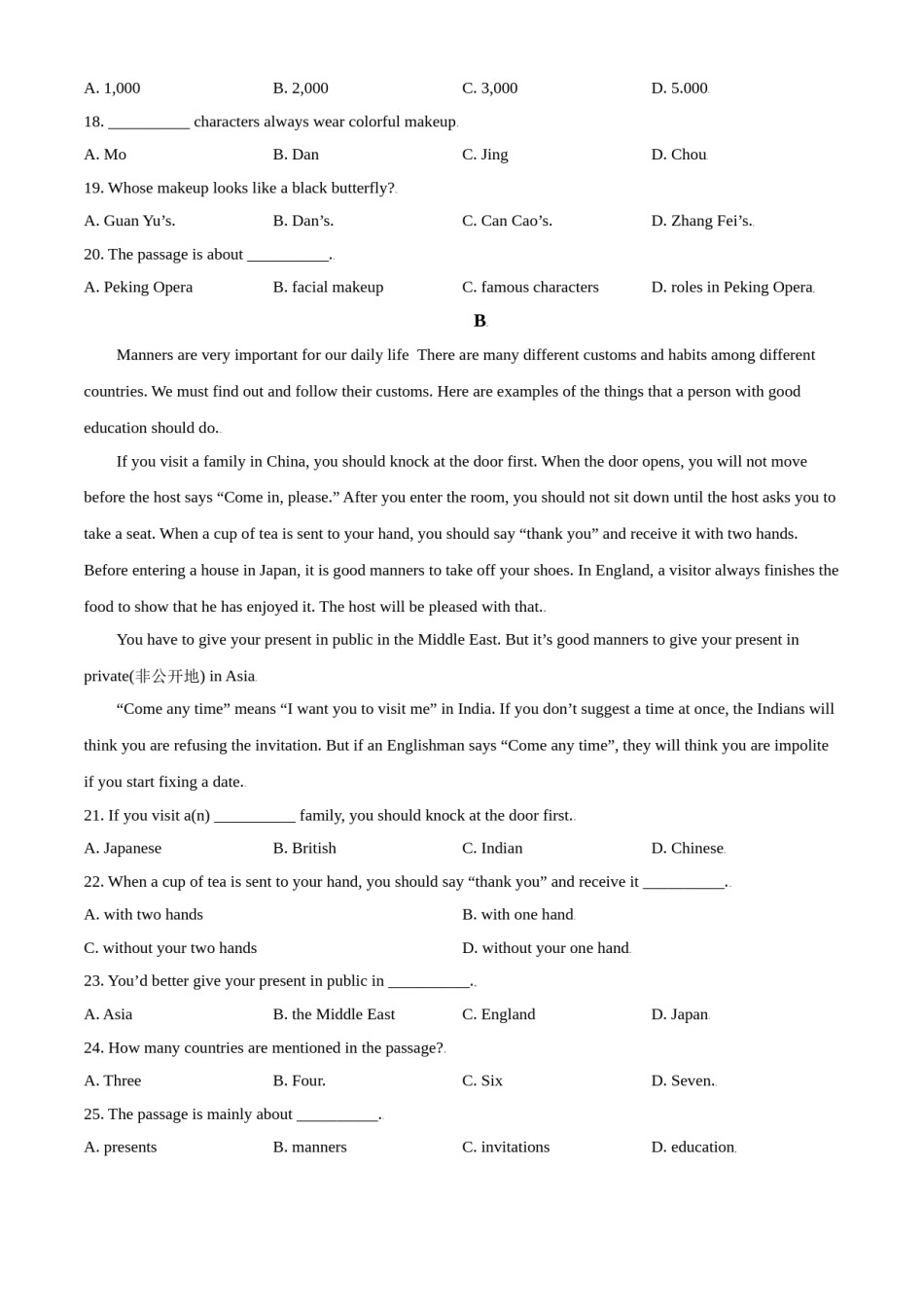 2018年辽宁省鞍山市中考英语试题（空白卷）.doc_第3页