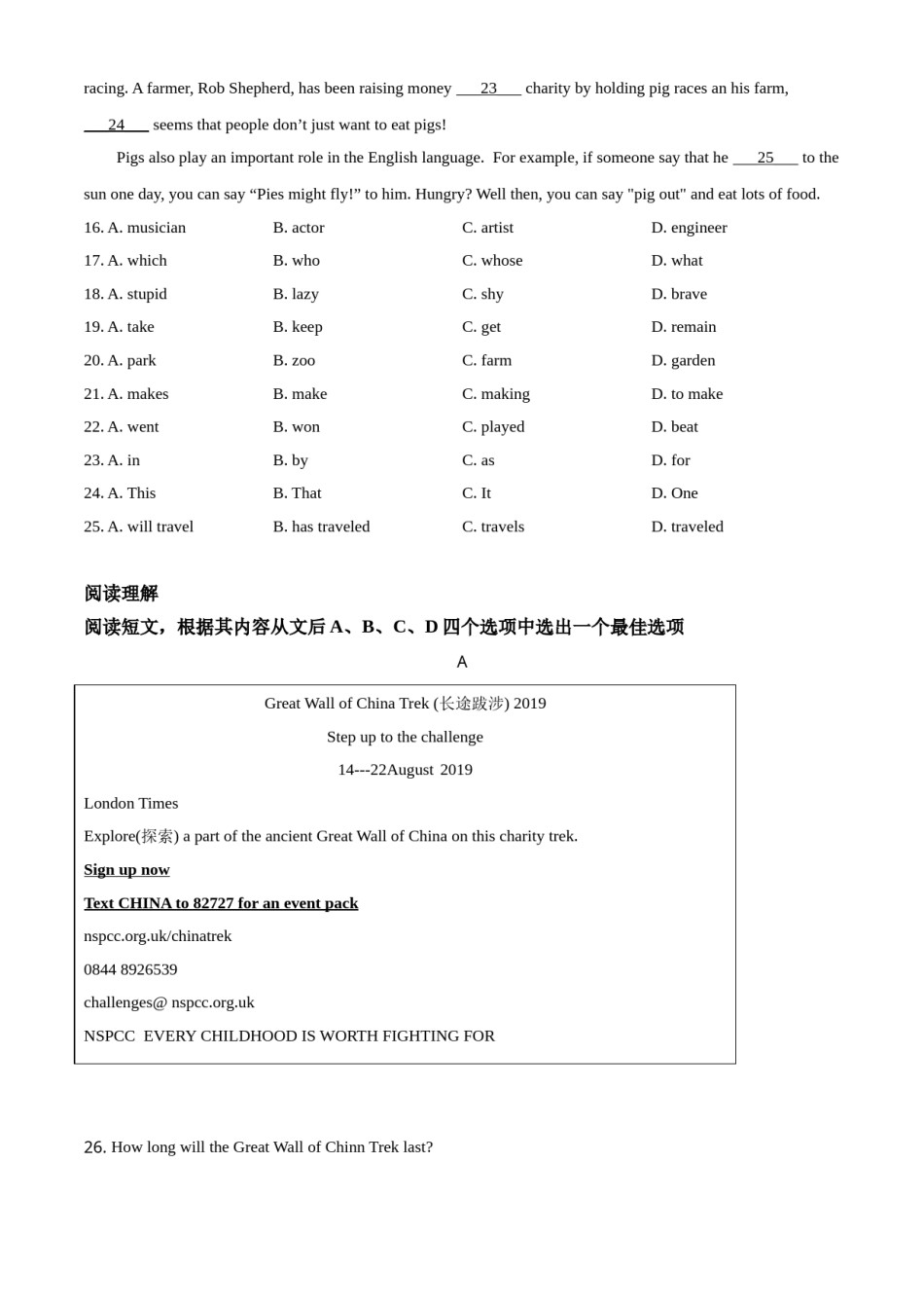 2019年辽宁省鞍山市中考英语试题（空白卷）.doc_第3页