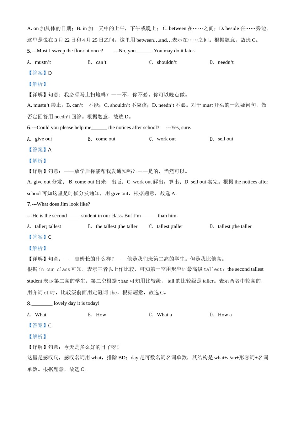 2019年辽宁省鞍山市中考英语试题（解析）.doc_第2页
