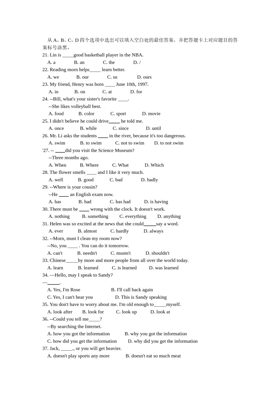 2012年重庆市中考英语试题及答案(word版).doc_第2页