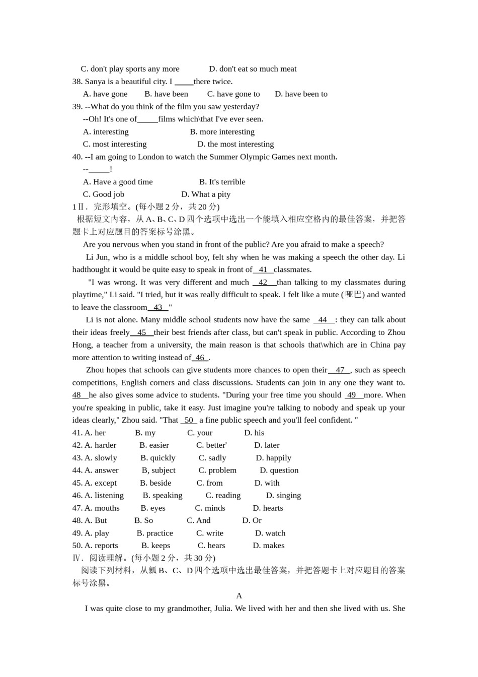 2012年重庆市中考英语试题及答案(word版).doc_第3页