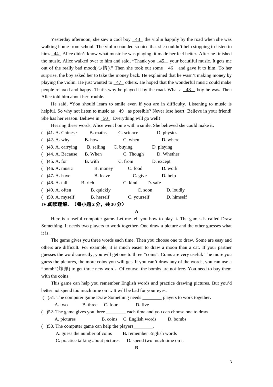 2013年重庆市中考英语B试题及答案(word版).doc_第3页
