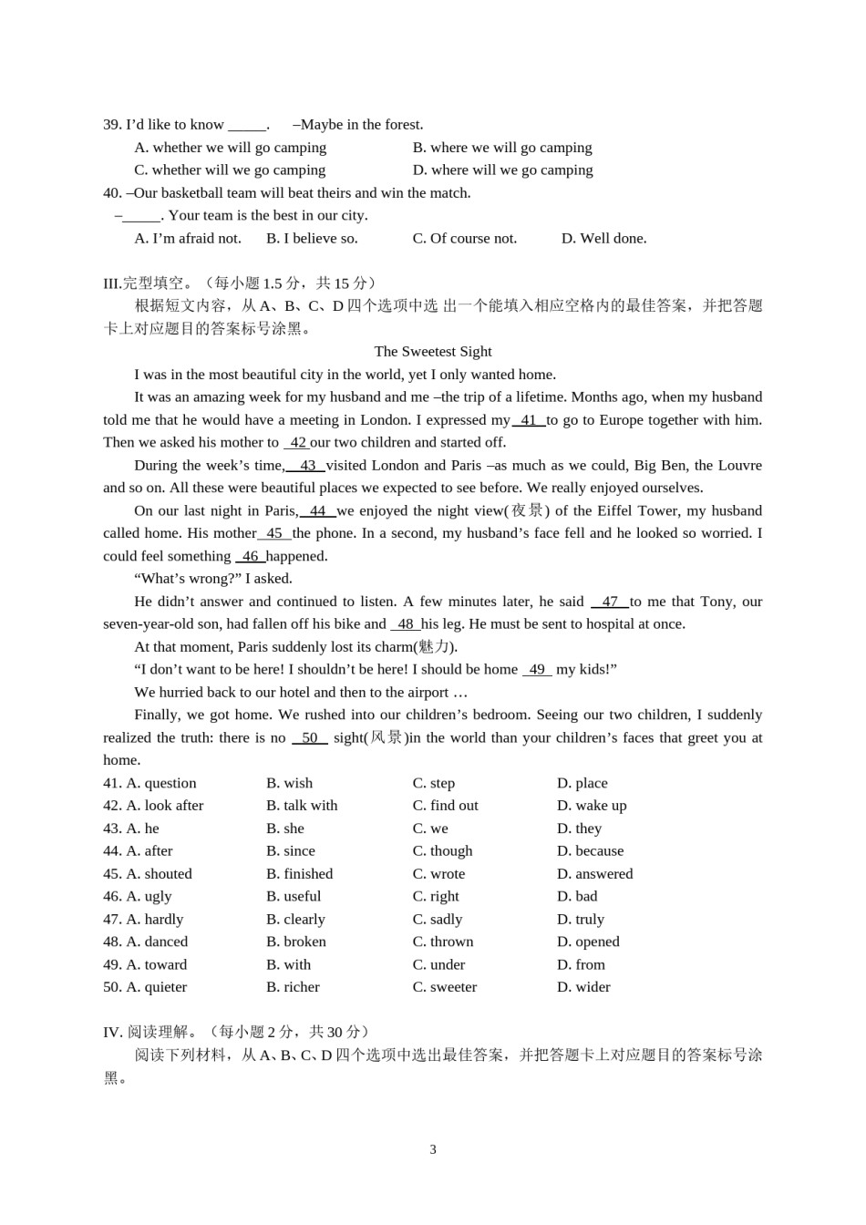 2015年重庆市中考英语A试题及答案(word版).doc_第3页