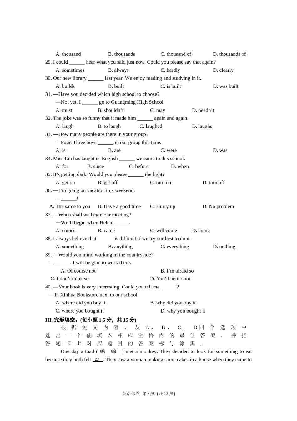 2015年重庆市中考英语B试题及答案(word版).doc_第3页