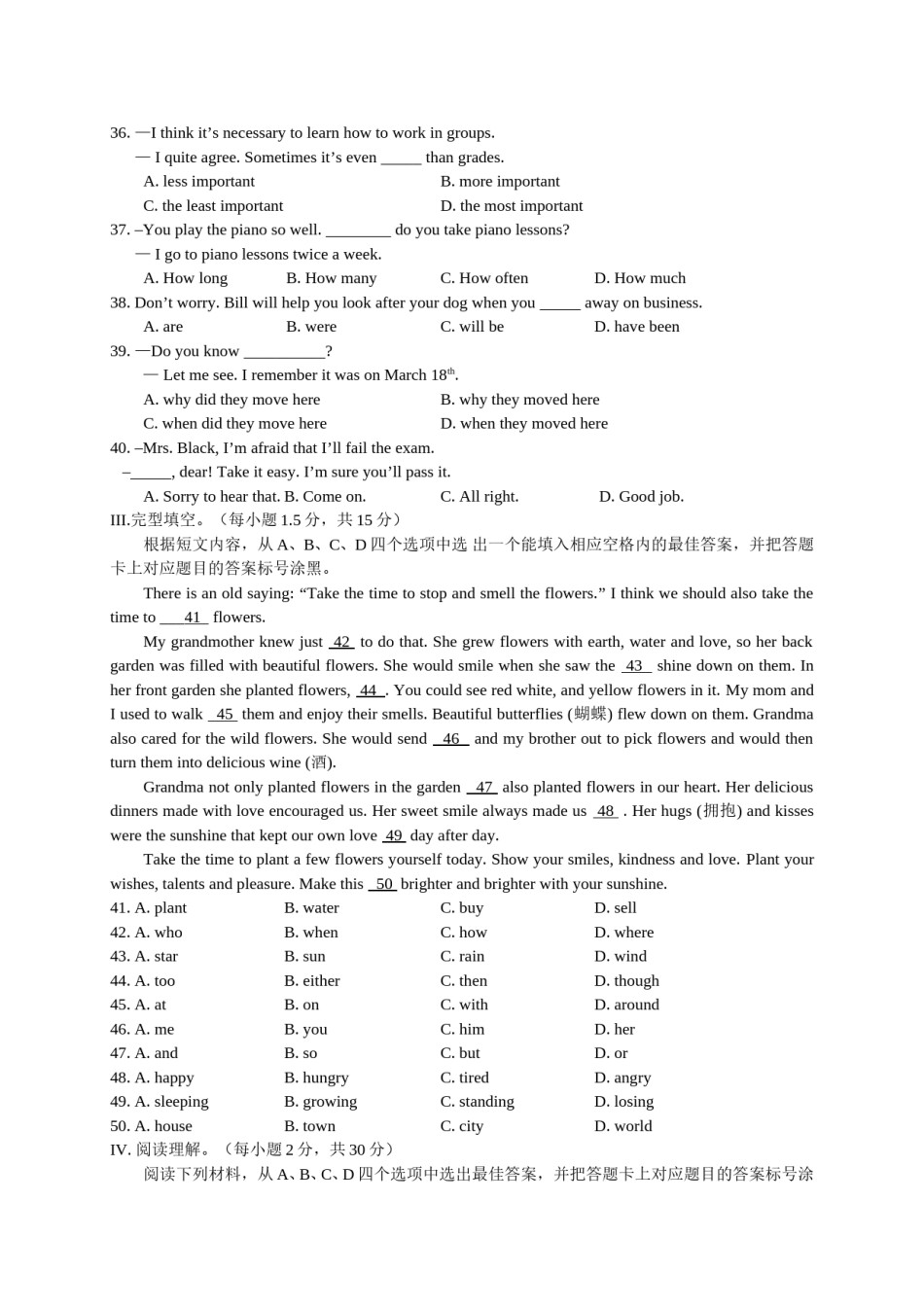 2016年重庆市中考英语A试题及答案(word版).doc_第3页