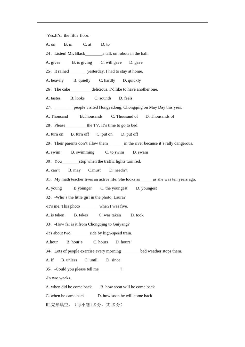 2018年重庆市中考英语B试题及答案(word版).docx_第3页