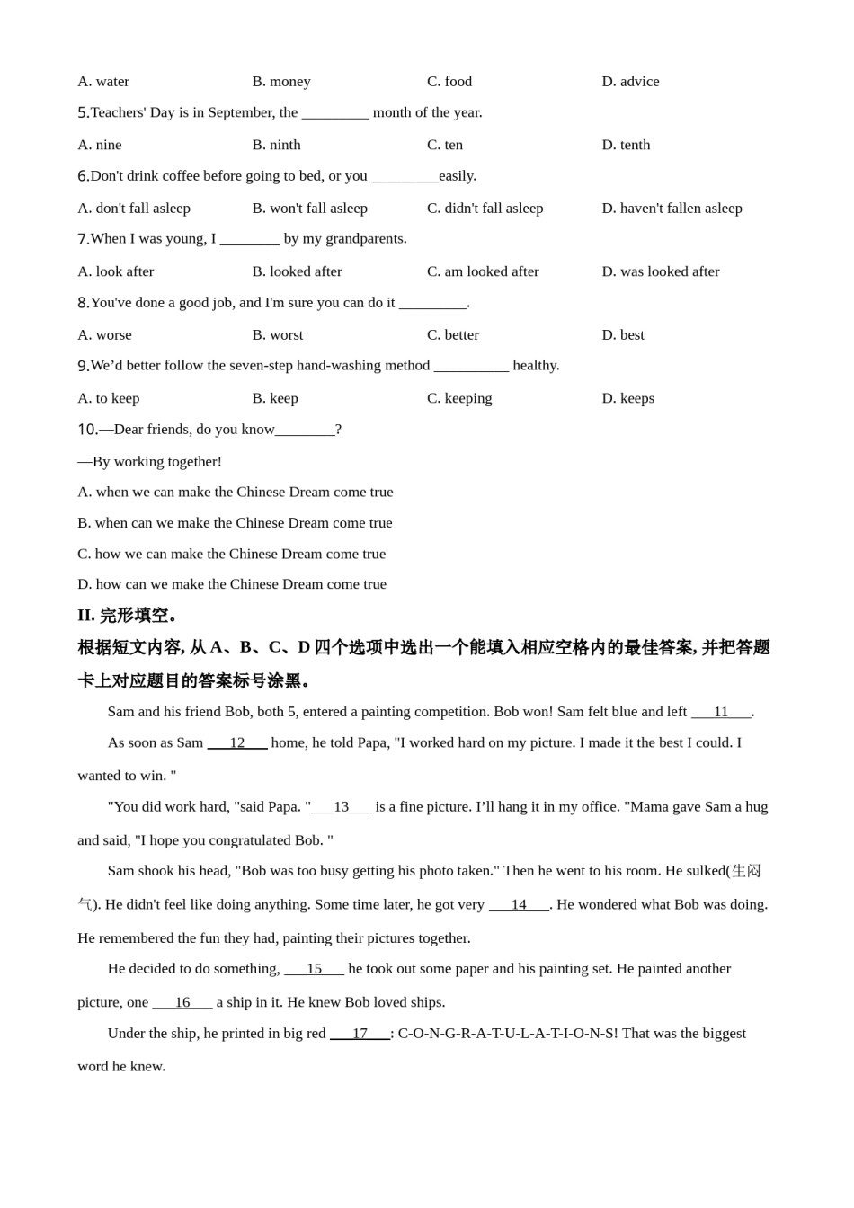 2020年重庆市中考英语B试题及答案(word版).doc_第3页