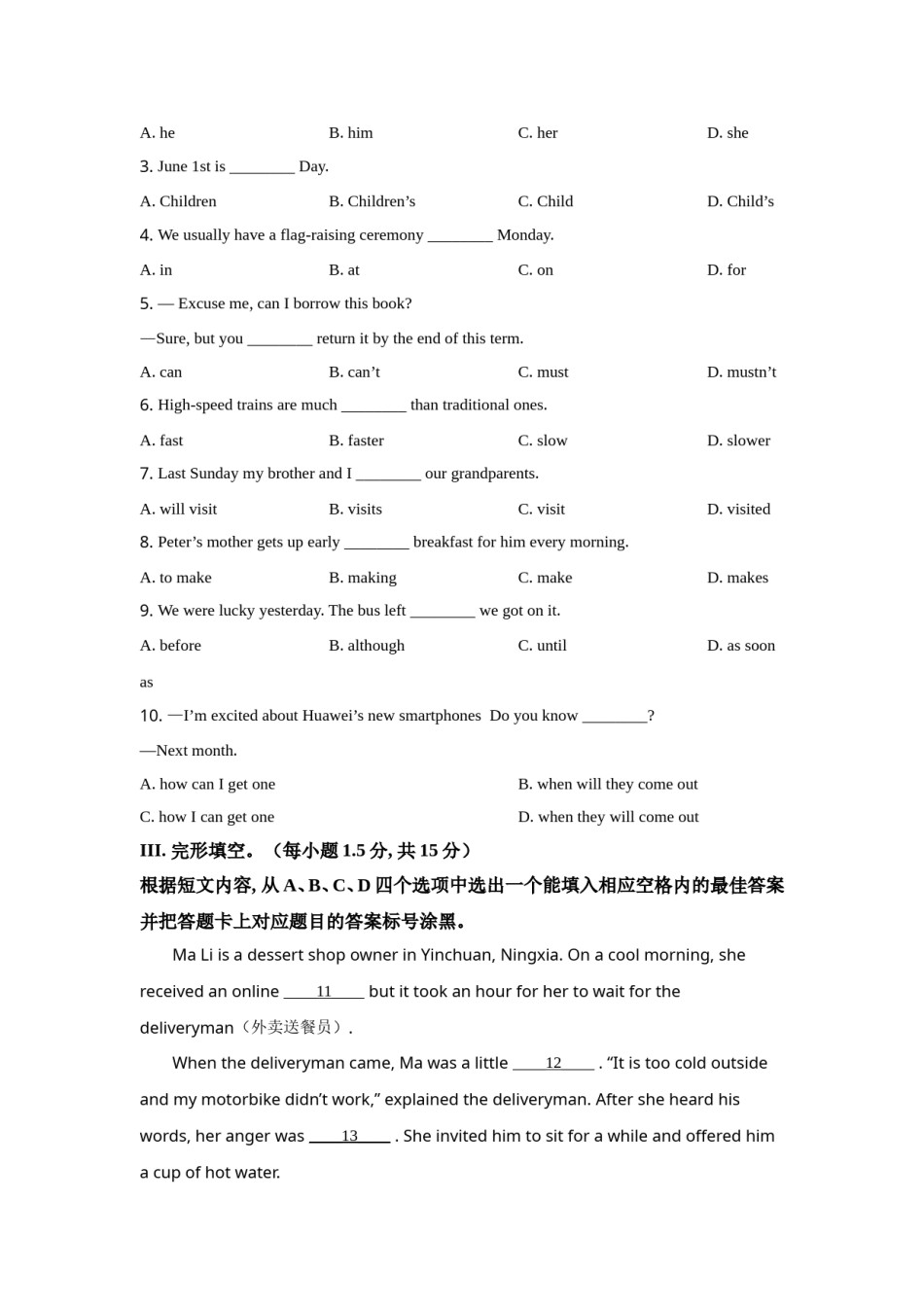 2021年重庆市中考英语B试题及答案(word版).doc_第3页