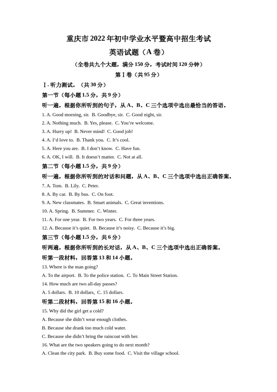 精品解析：2022年重庆市中考英语真题（A卷）（原卷版）.docx_第1页