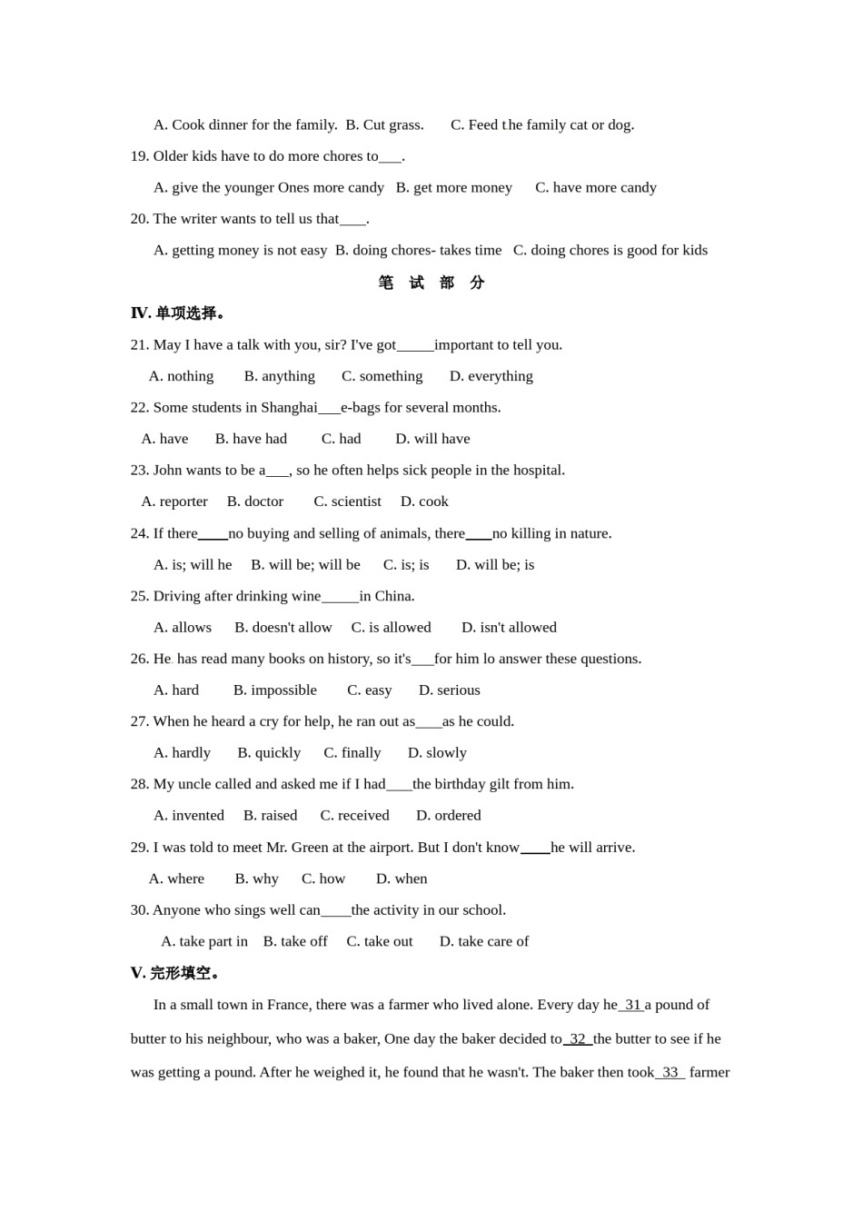 2011年陕西中考英语试卷及答案.docx_第2页