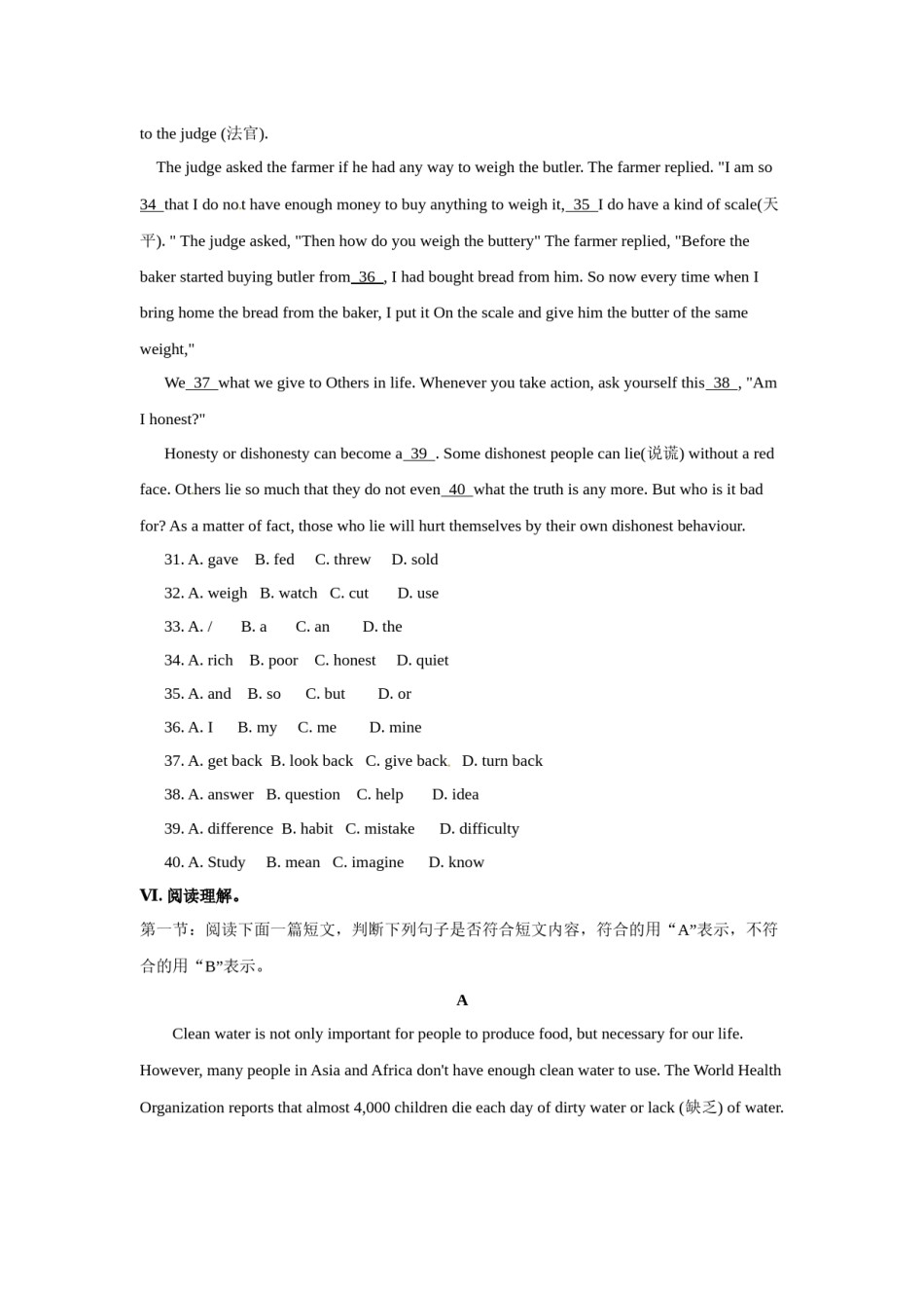2011年陕西中考英语试卷及答案.docx_第3页