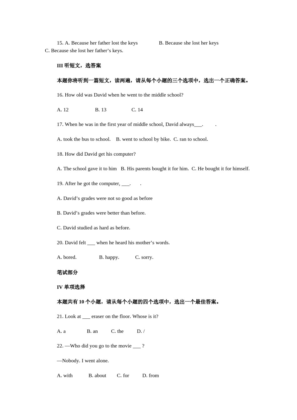 2012年陕西中考英语试卷及答案.docx_第2页