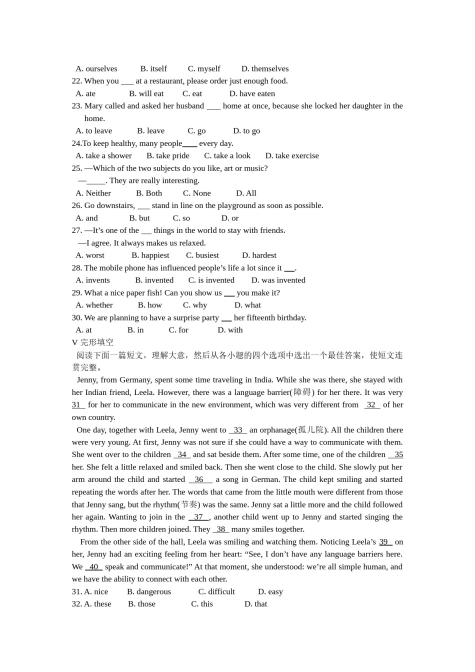 2013年陕西中考英语试卷及答案.docx_第2页