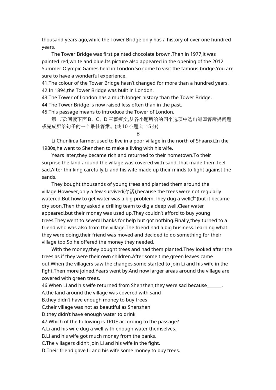 2016年陕西中考英语试卷及答案.docx_第3页