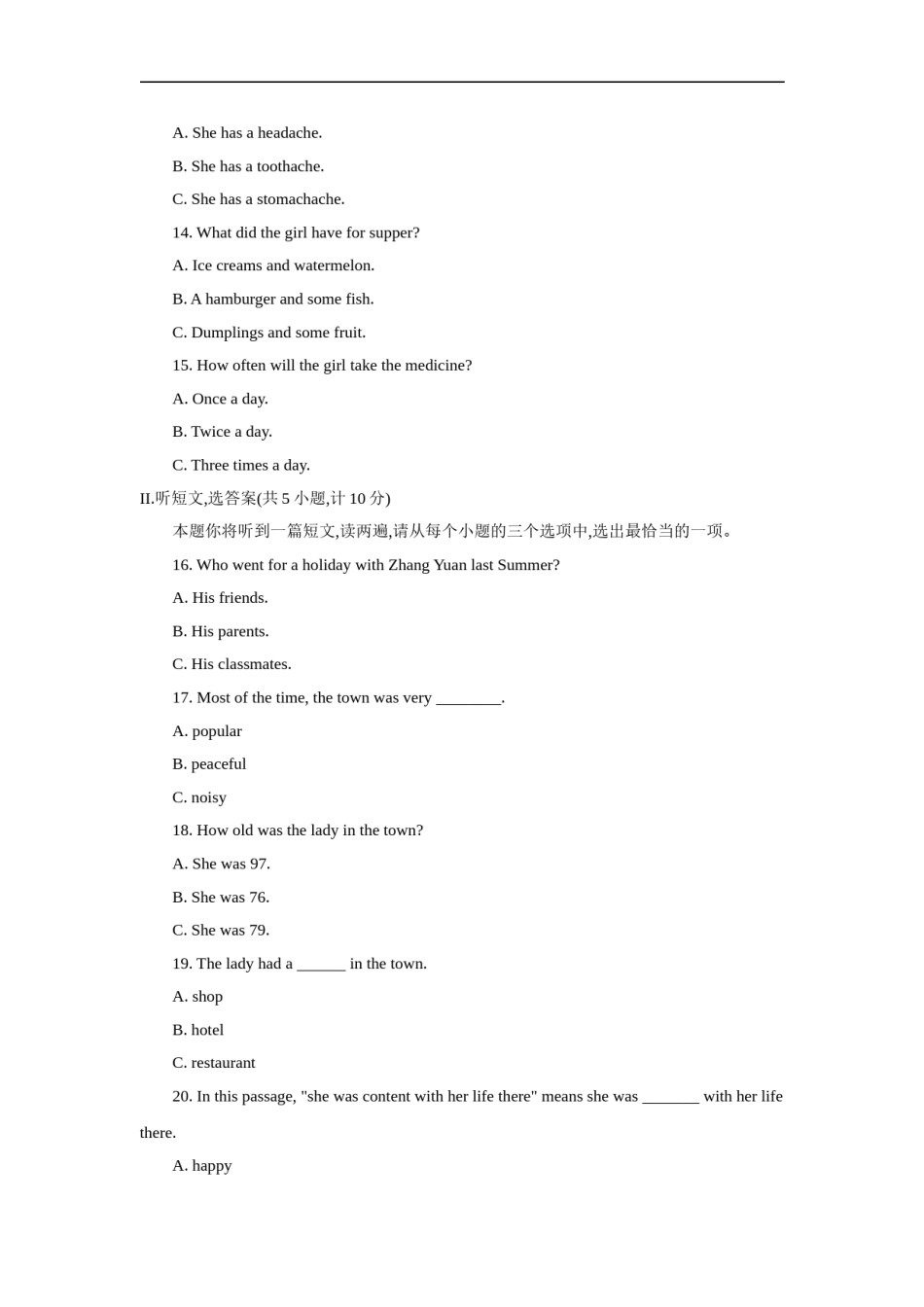 2018年陕西中考英语试卷及答案.doc_第2页