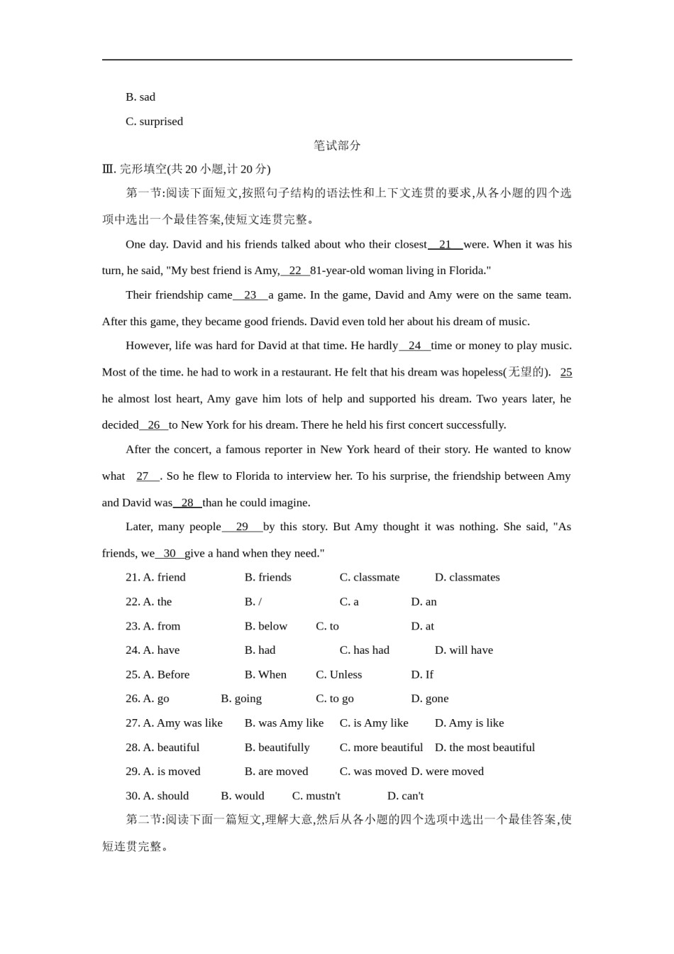 2018年陕西中考英语试卷及答案.doc_第3页