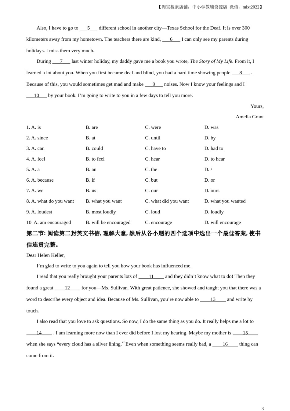 精品解析：2023年陕西省中考英语真题（A卷）（原卷版）.docx_第3页