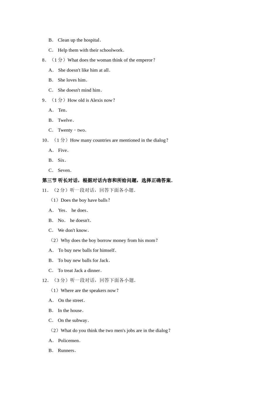 2018年青海省西宁市中考英语试卷【解析版】.doc_第2页