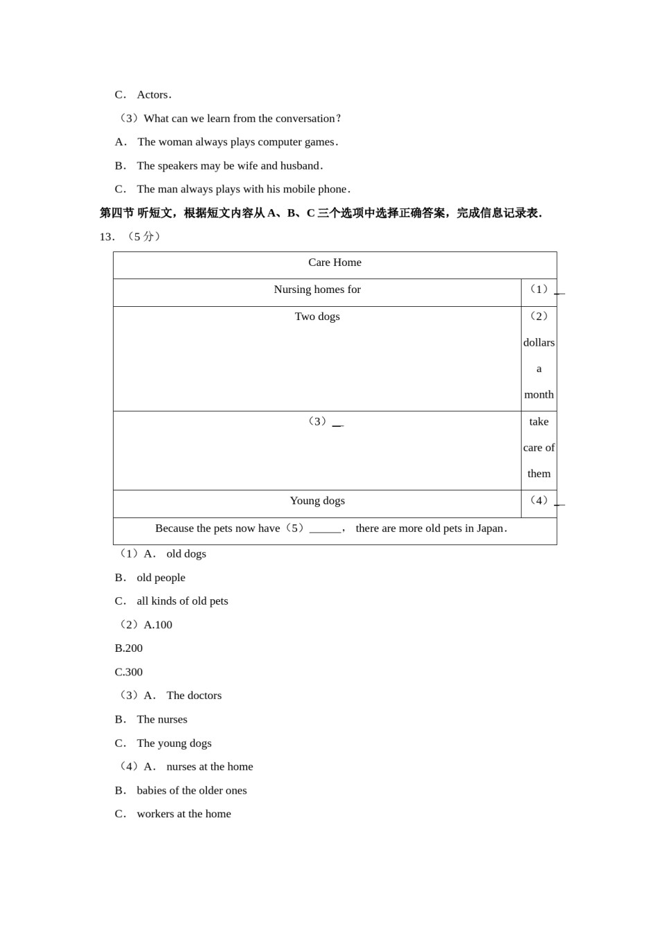 2018年青海省西宁市中考英语试卷【解析版】.doc_第3页