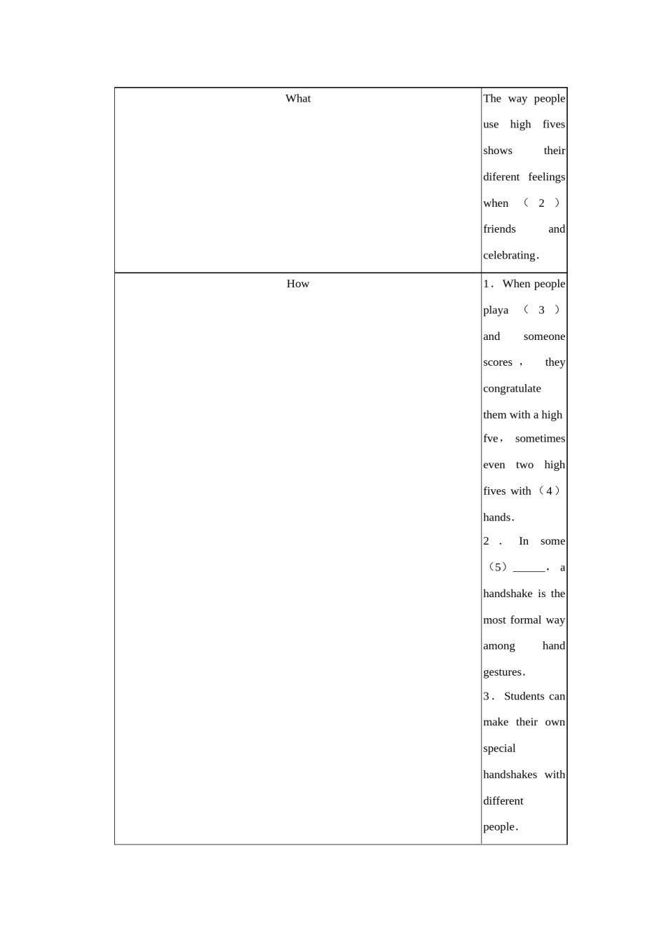2020年青海省中考英语【原卷版】.doc_第3页