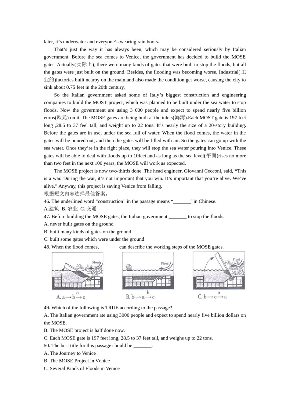 2011年哈尔滨市中考英语试题及答案(WORD版).doc_第3页