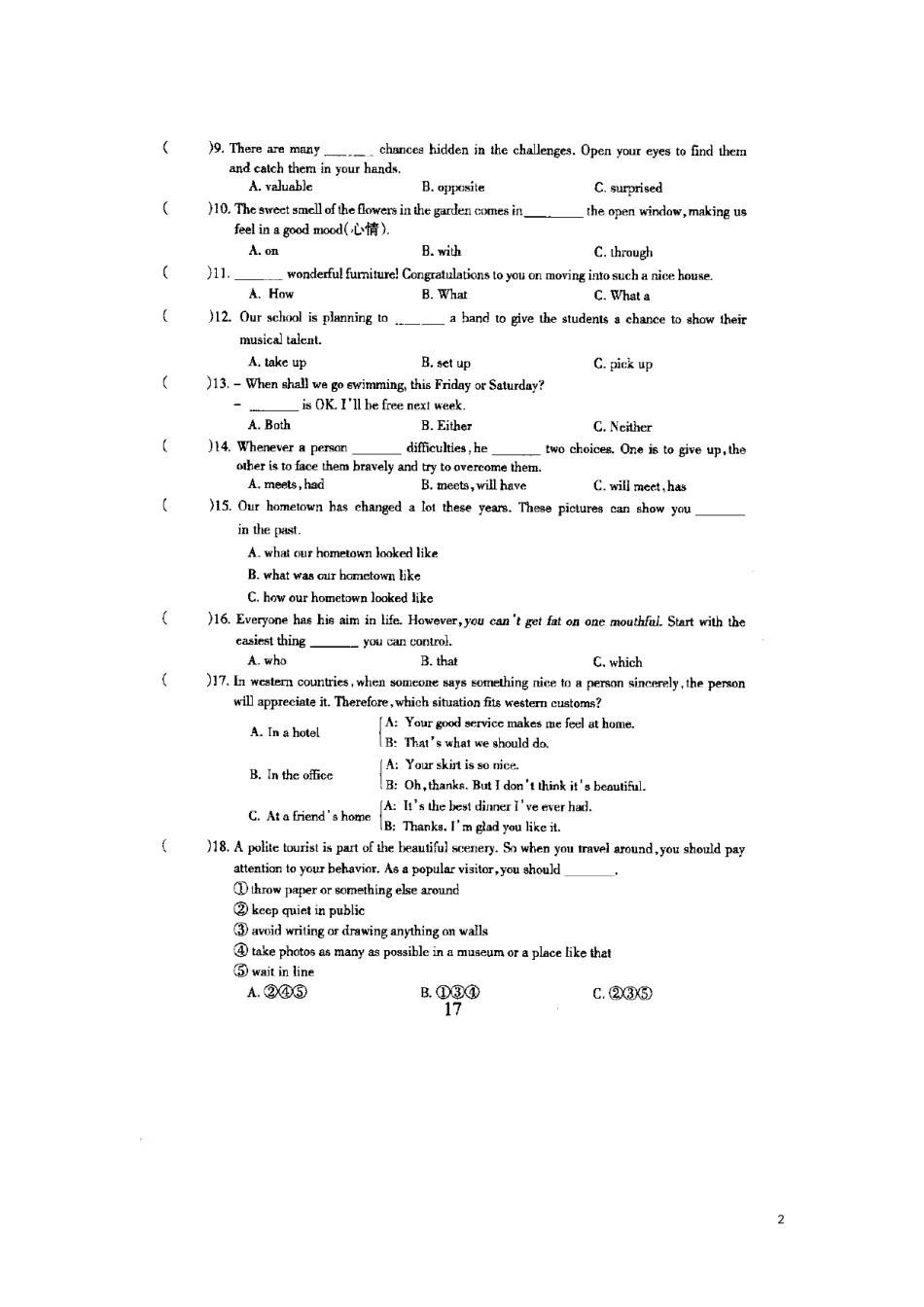 2014年哈尔滨市中考英语试题及答案(图片版).doc_第2页