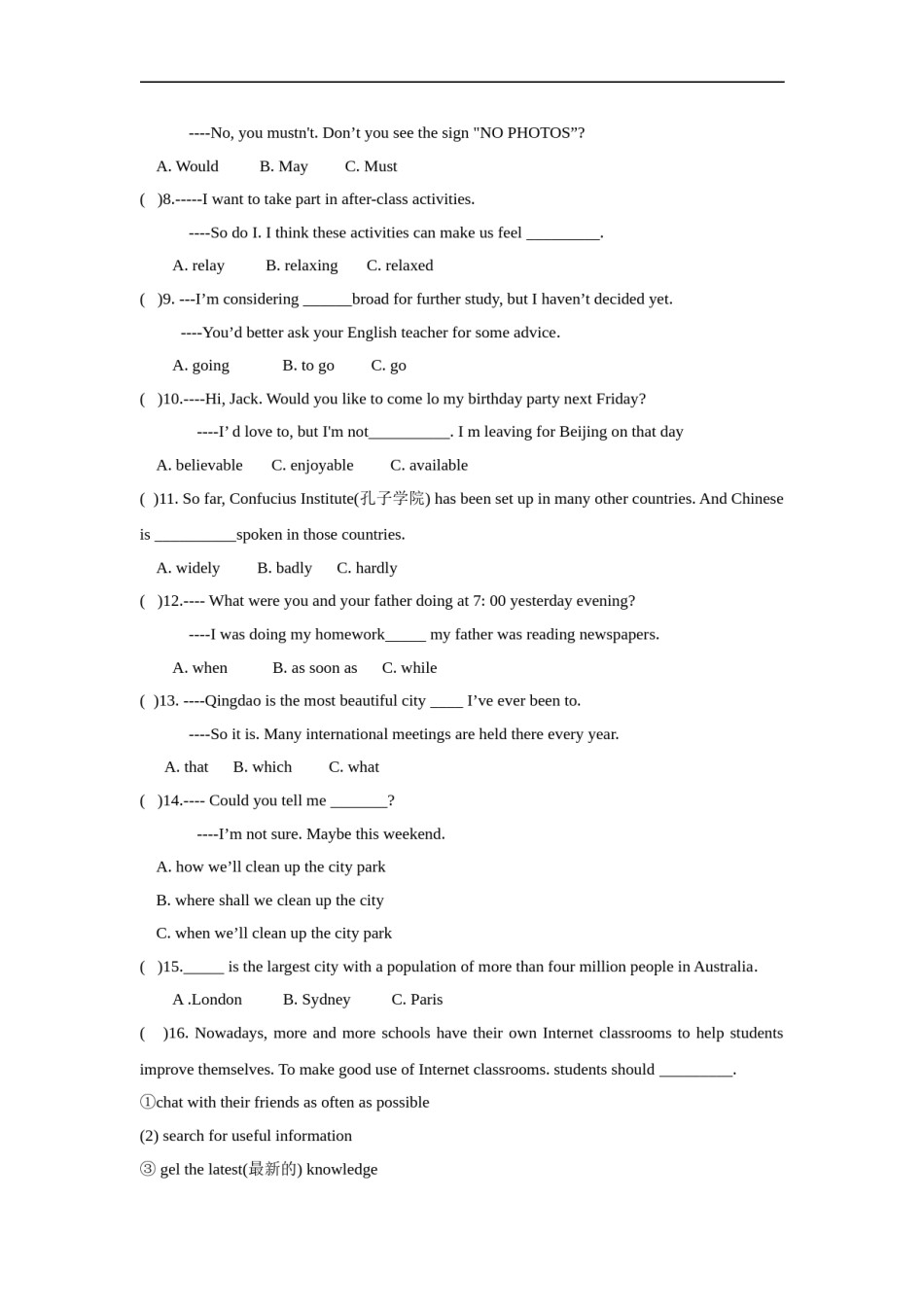 2018年哈尔滨市中考英语试题及答案(WORD版).doc_第2页