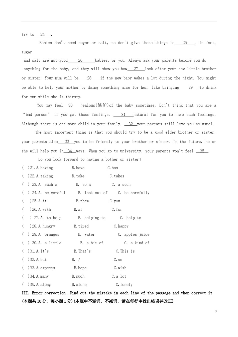 2017年黑龙江省齐齐哈尔市中考英语真题试题（含答案）.doc_第3页