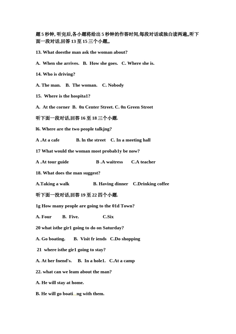 湖北省武汉市2018年中考英语试题.docx_第3页