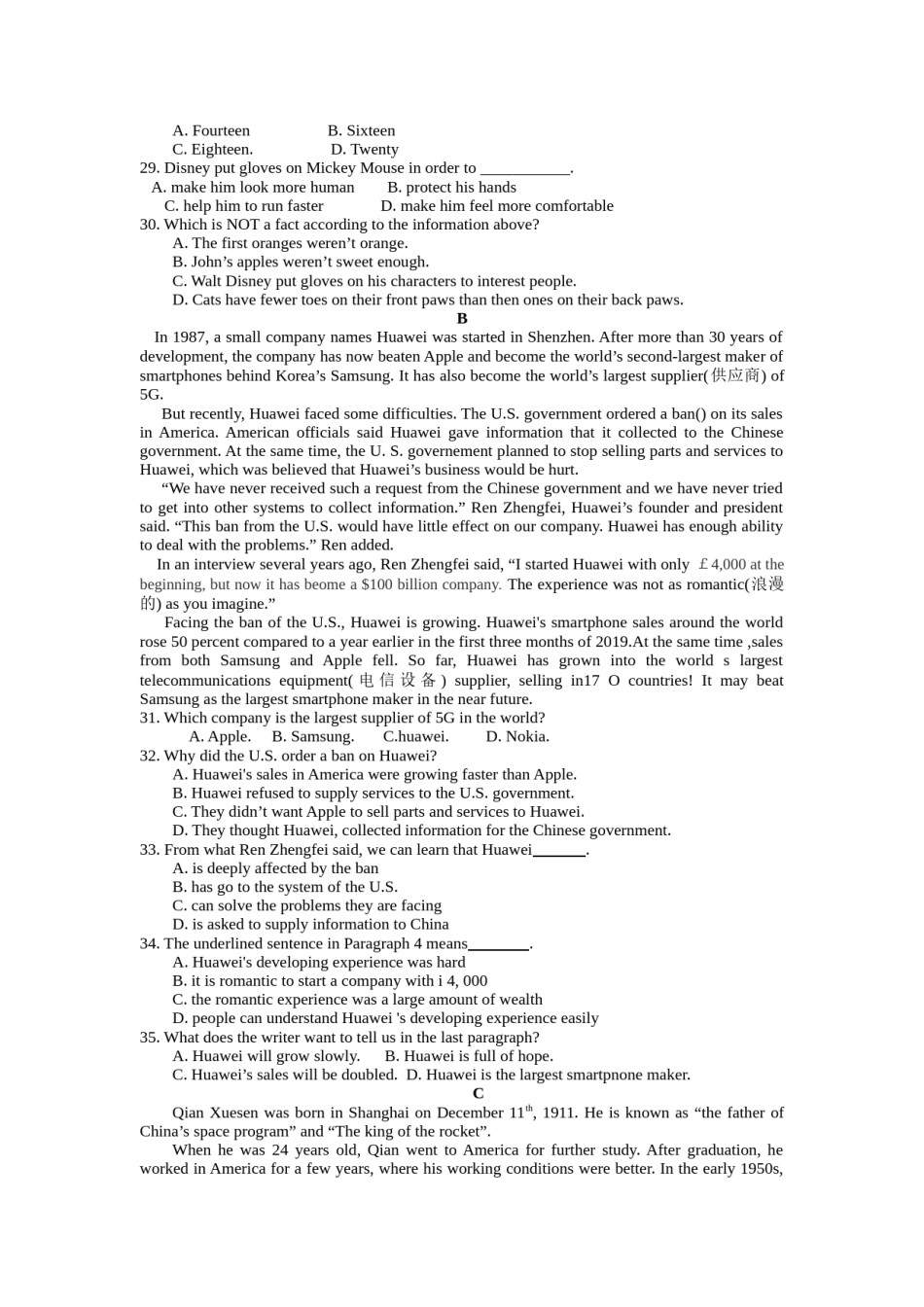 2019年山东省烟台市中考英语试题（Word版，含答案，含听力原文）.docx_第3页