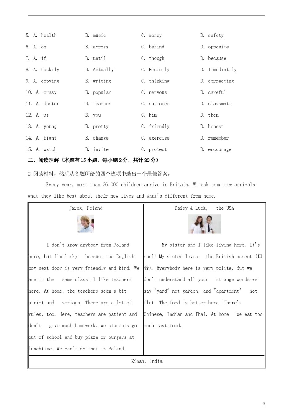 浙江省嘉兴市2019年中考英语真题试题（含解析）.docx_第2页