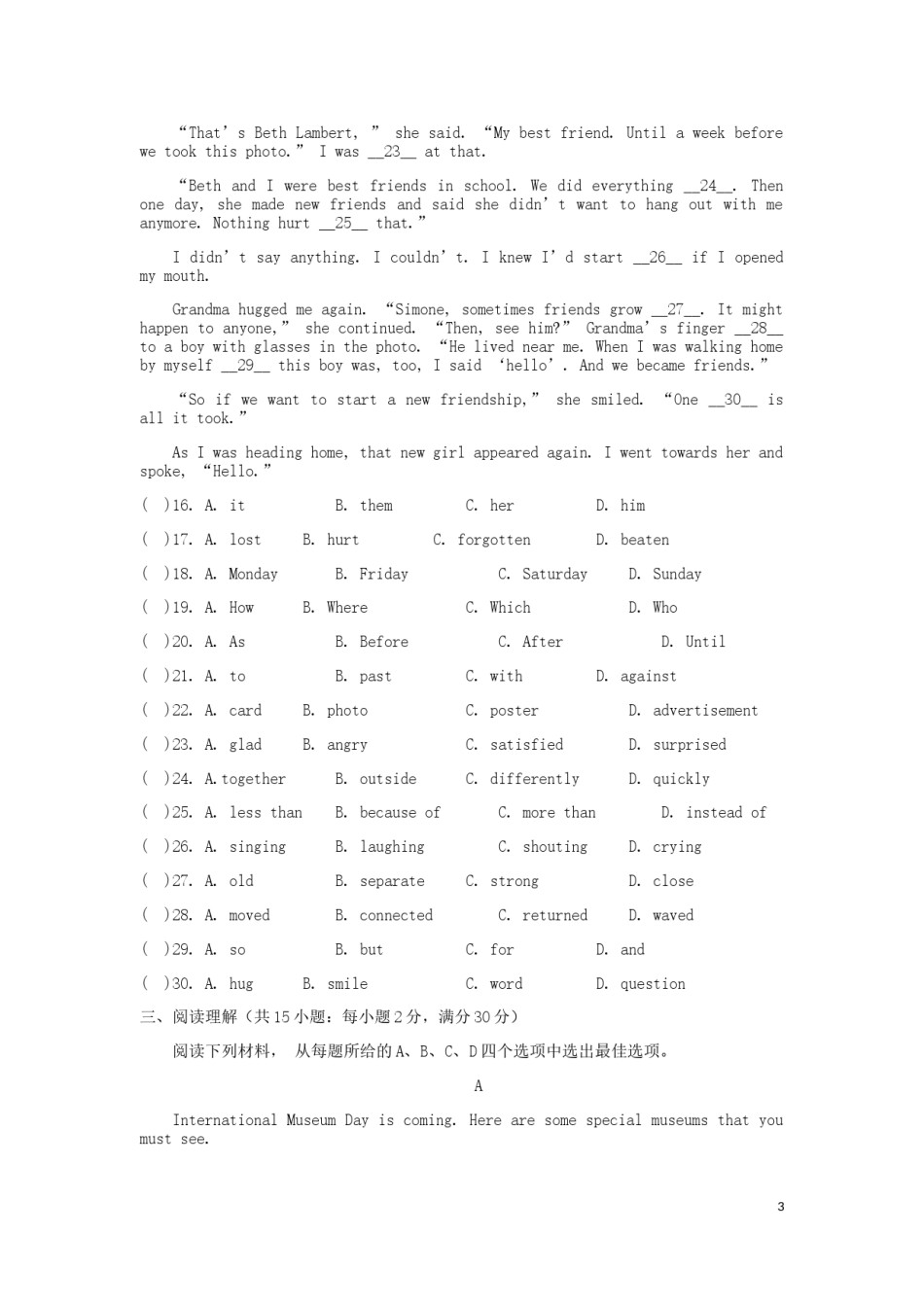 浙江省金华市2019年中考英语真题试题.docx_第3页