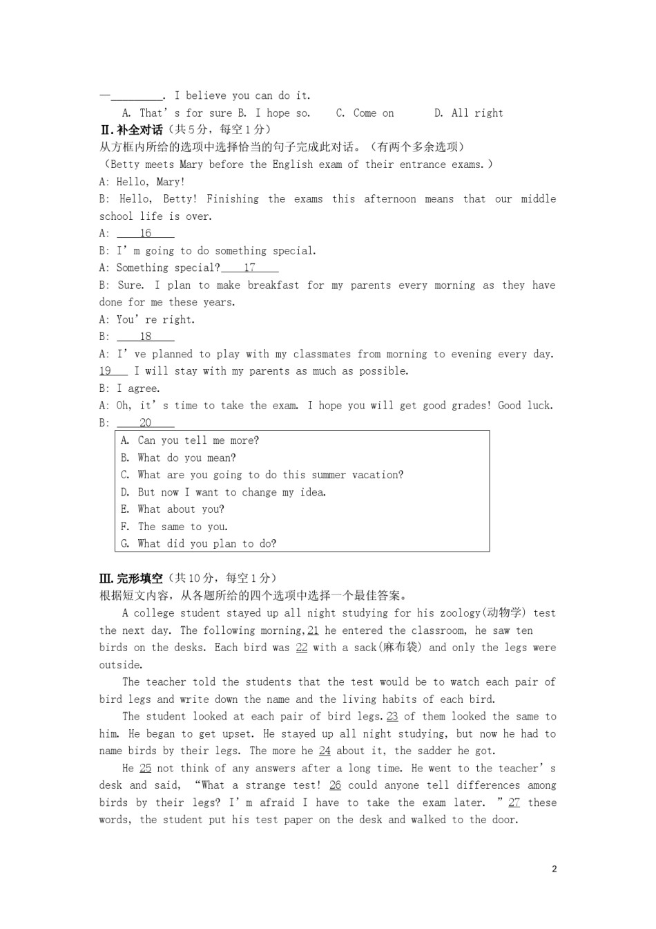 辽宁省本溪市2019年中考英语真题试题.docx_第2页