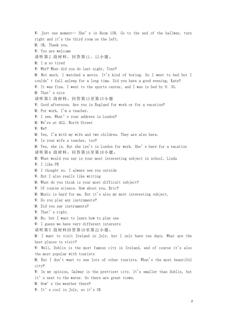 江西省2019年中考英语真题试题听力材料.docx_第2页