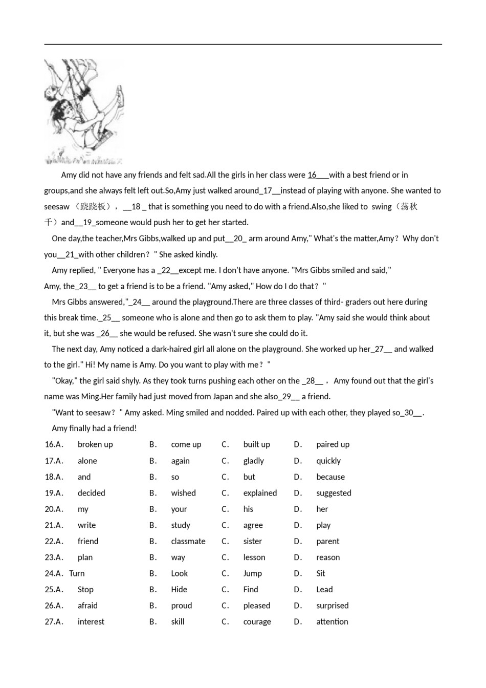 浙江省衢州市2020年中考英语试卷（word版，解析版）.docx_第3页
