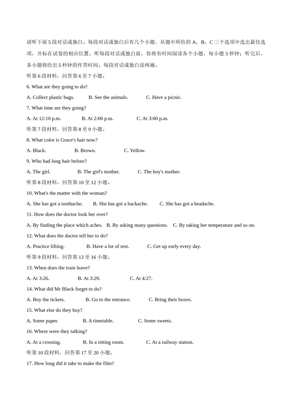 湖北省荆门市2020年中考英语试题.docx_第2页