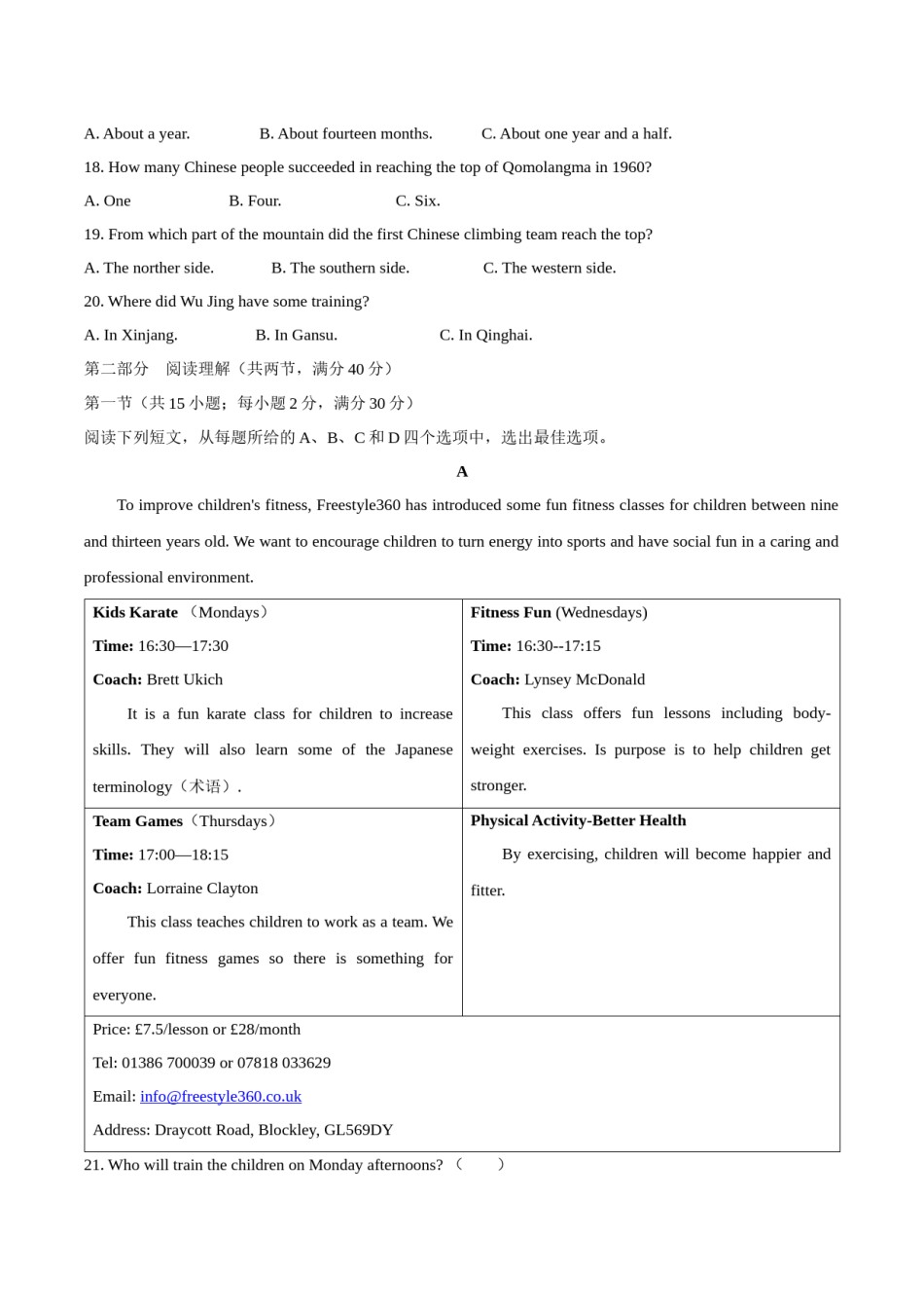 湖北省荆门市2020年中考英语试题.docx_第3页