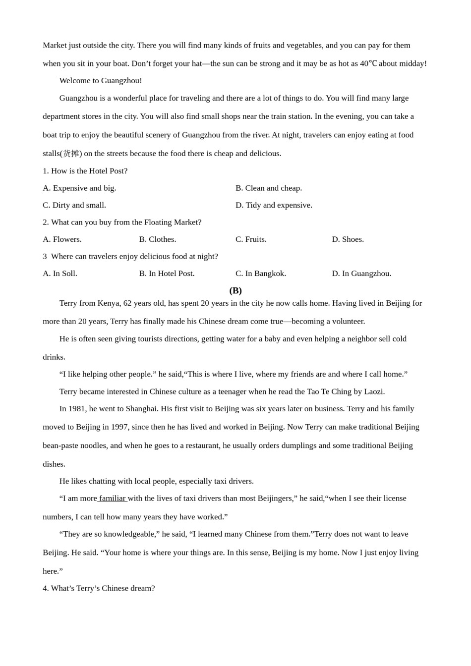 精品解析：2022年内蒙古赤峰市中考英语真题（原卷版）.docx_第2页