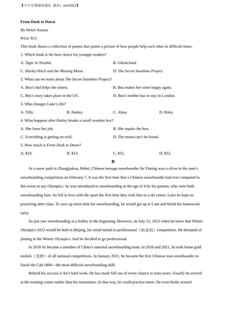 精品解析：2022年四川省绵阳市中考英语真题（原卷版）.docx_第3页