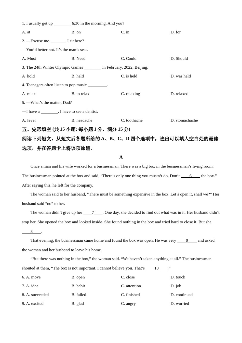 精品解析：2022年四川省雅安市中考英语真题（原卷版）.docx_第3页