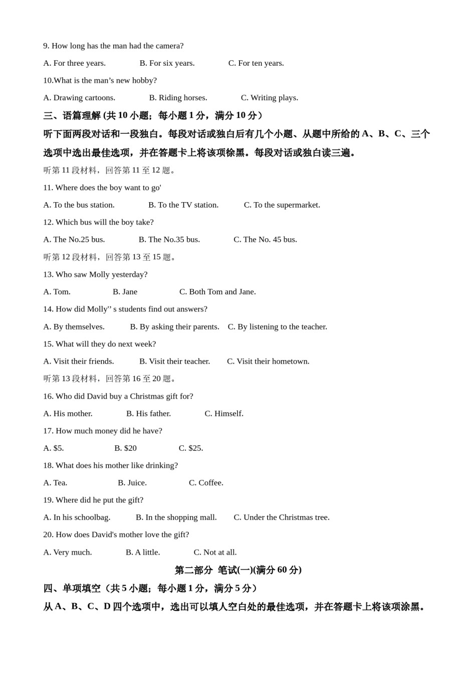 精品解析：2022年四川省雅安市中考英语真题（解析版）.docx_第2页