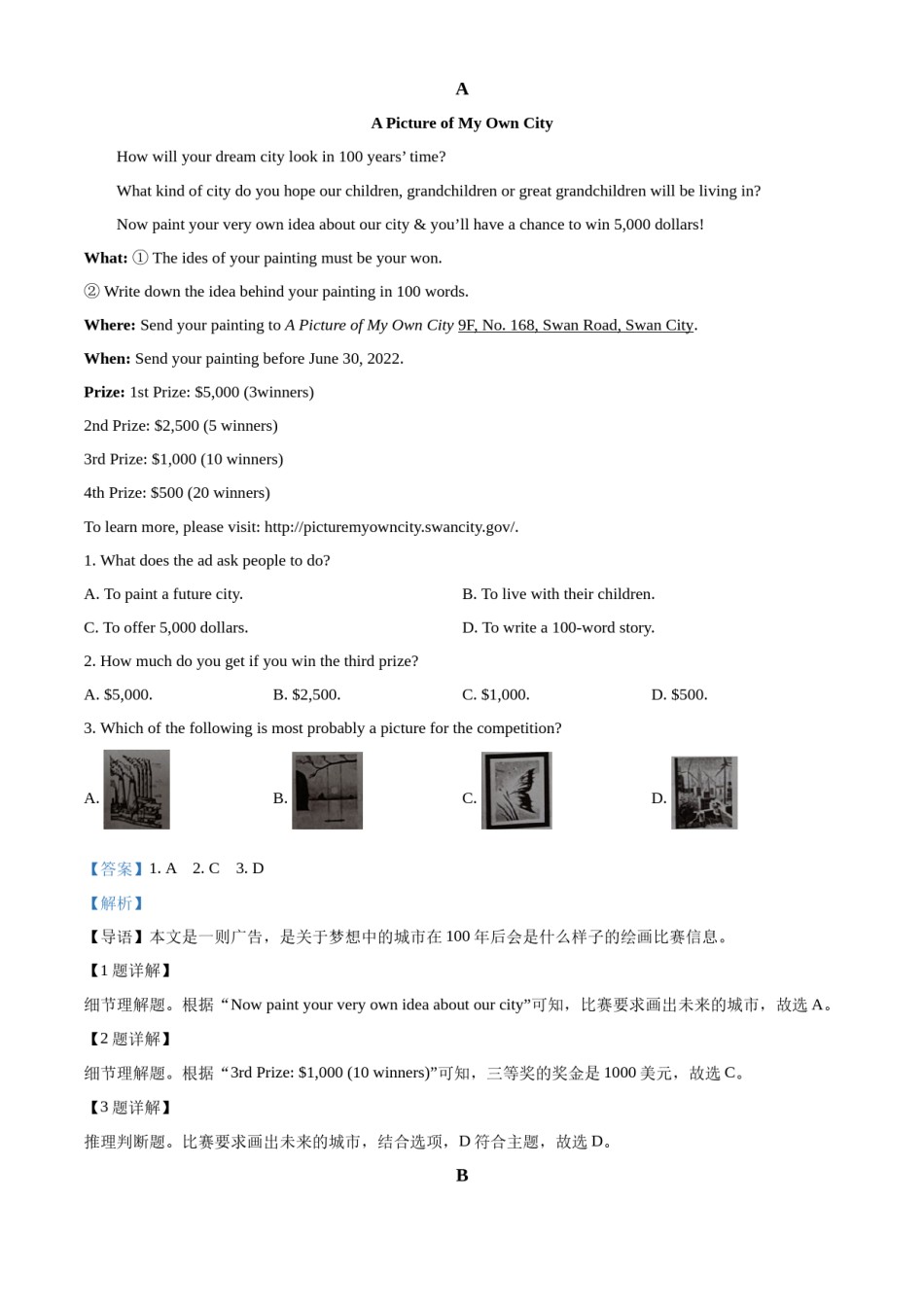 精品解析：2022年山东省济宁市中考英语真题（解析版）.docx_第3页