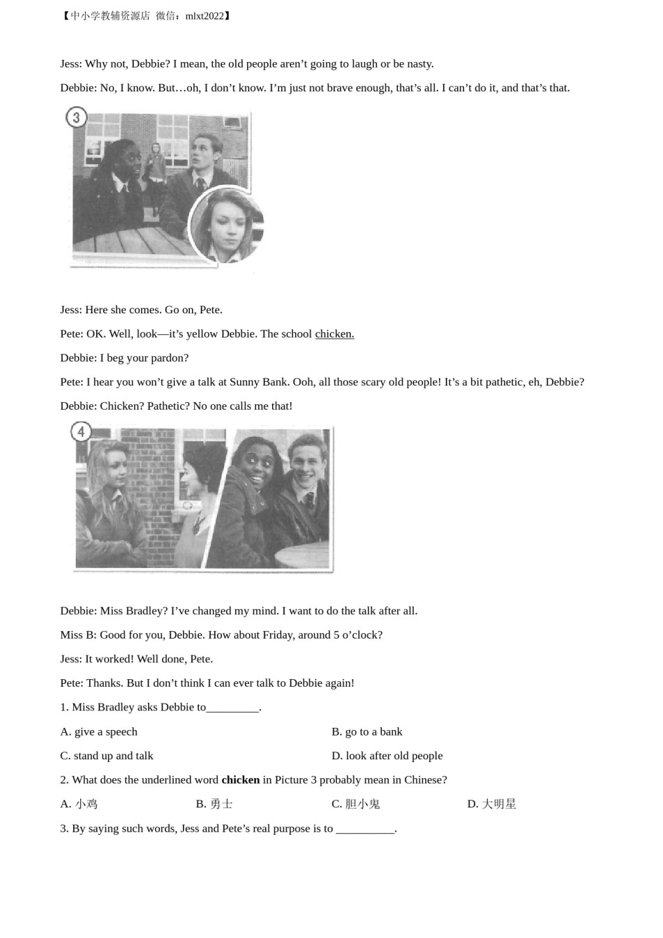 精品解析：2022年山东省潍坊市中考英语真题（原卷版）.docx_第2页