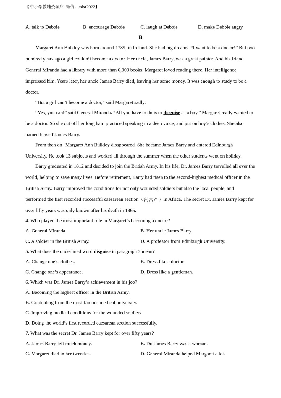 精品解析：2022年山东省潍坊市中考英语真题（原卷版）.docx_第3页