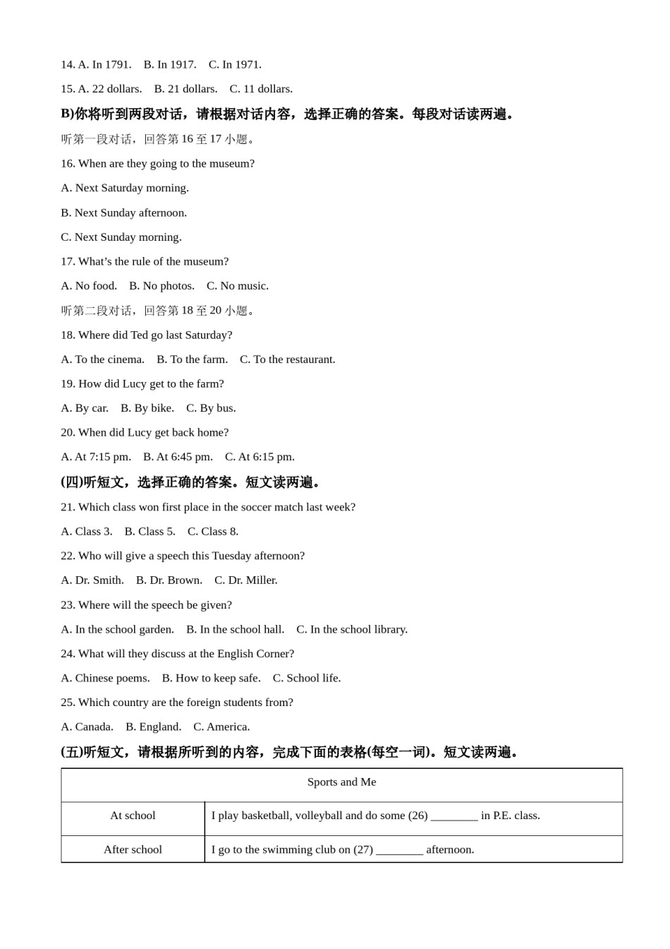 精品解析：2022年广西贵港市中考英语真题（解析版）.docx_第2页